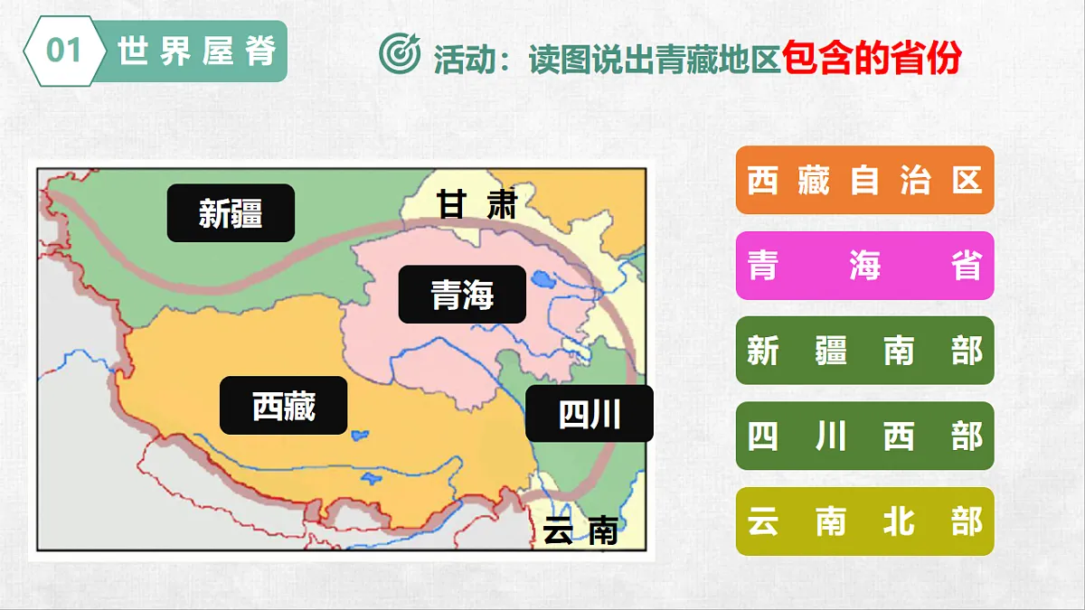 18253793第8页