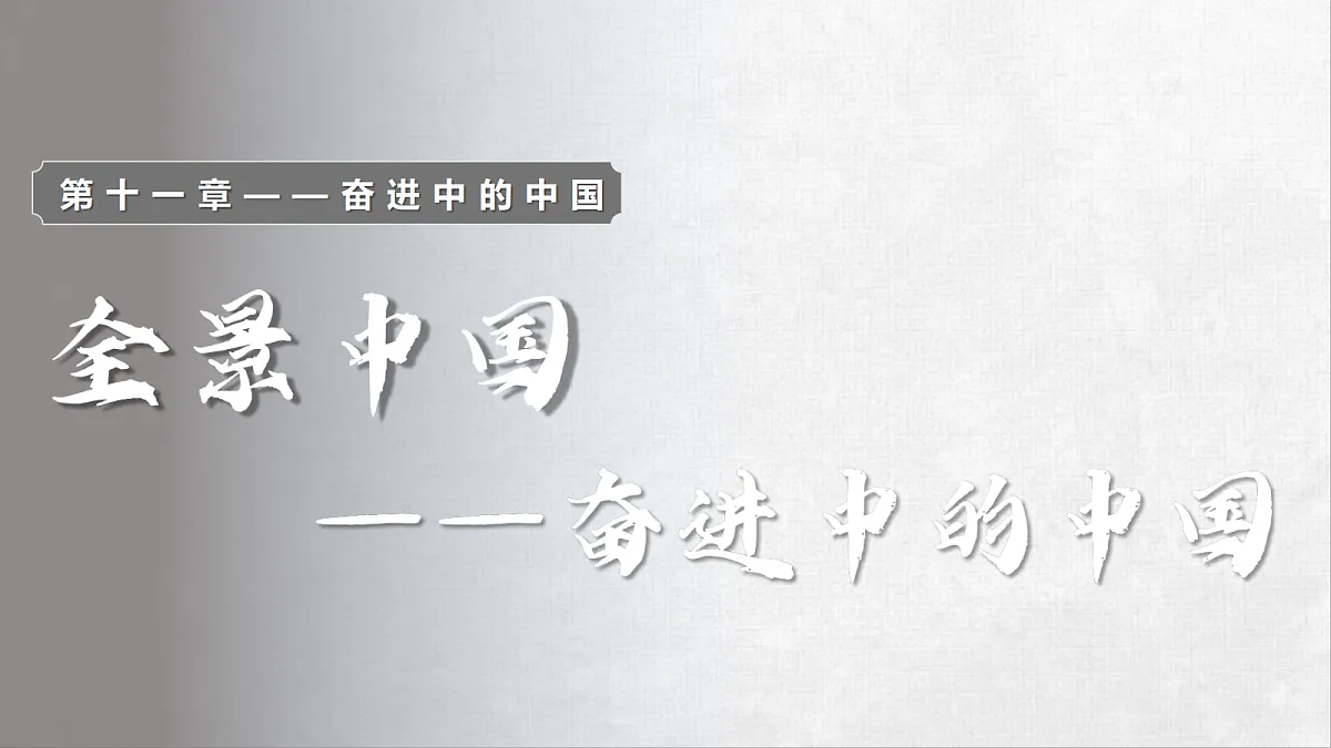 18253794第1页