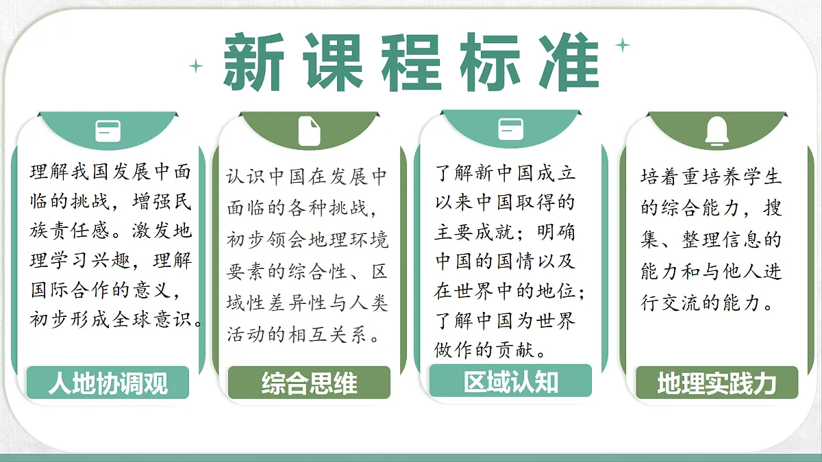 18253794第4页