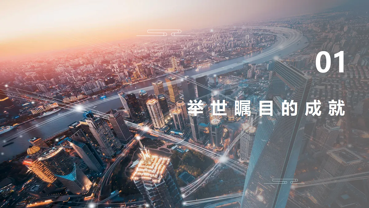 18253794第5页