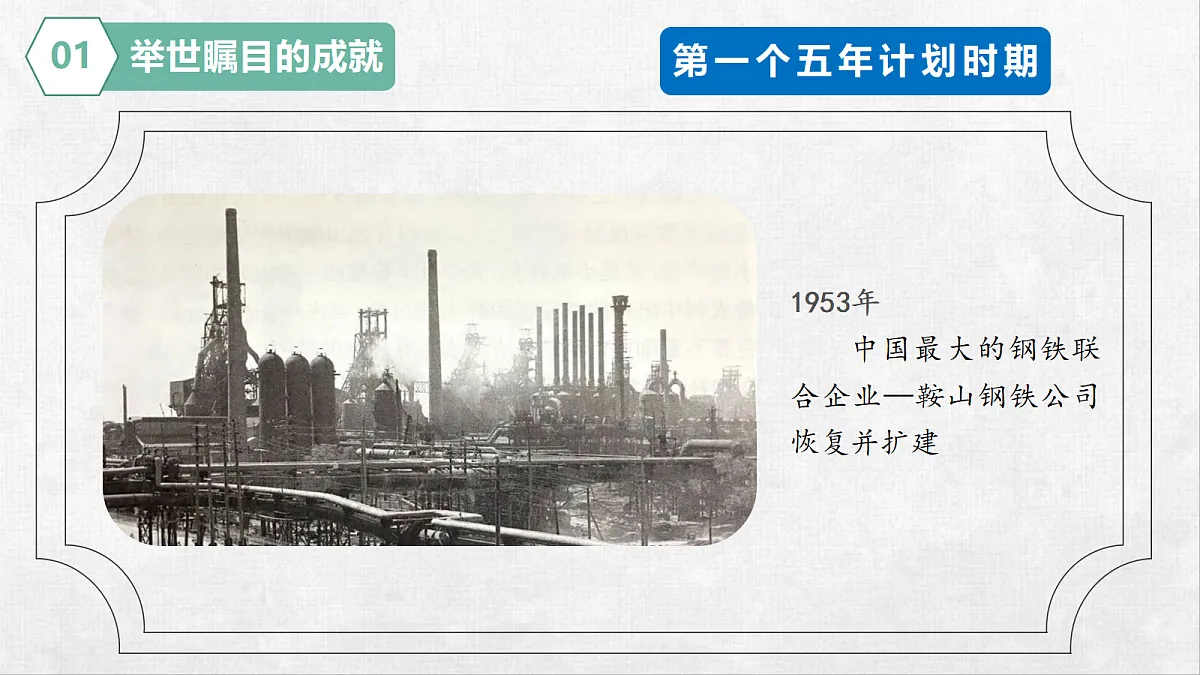18253794第6页