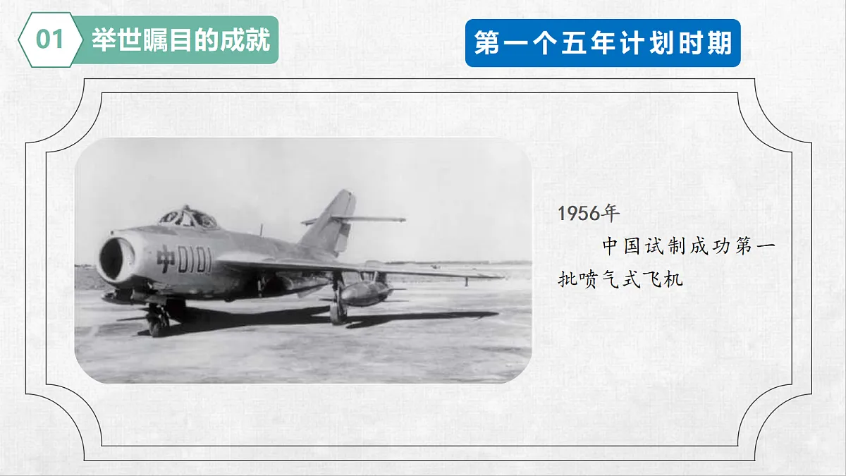 18253794第8页
