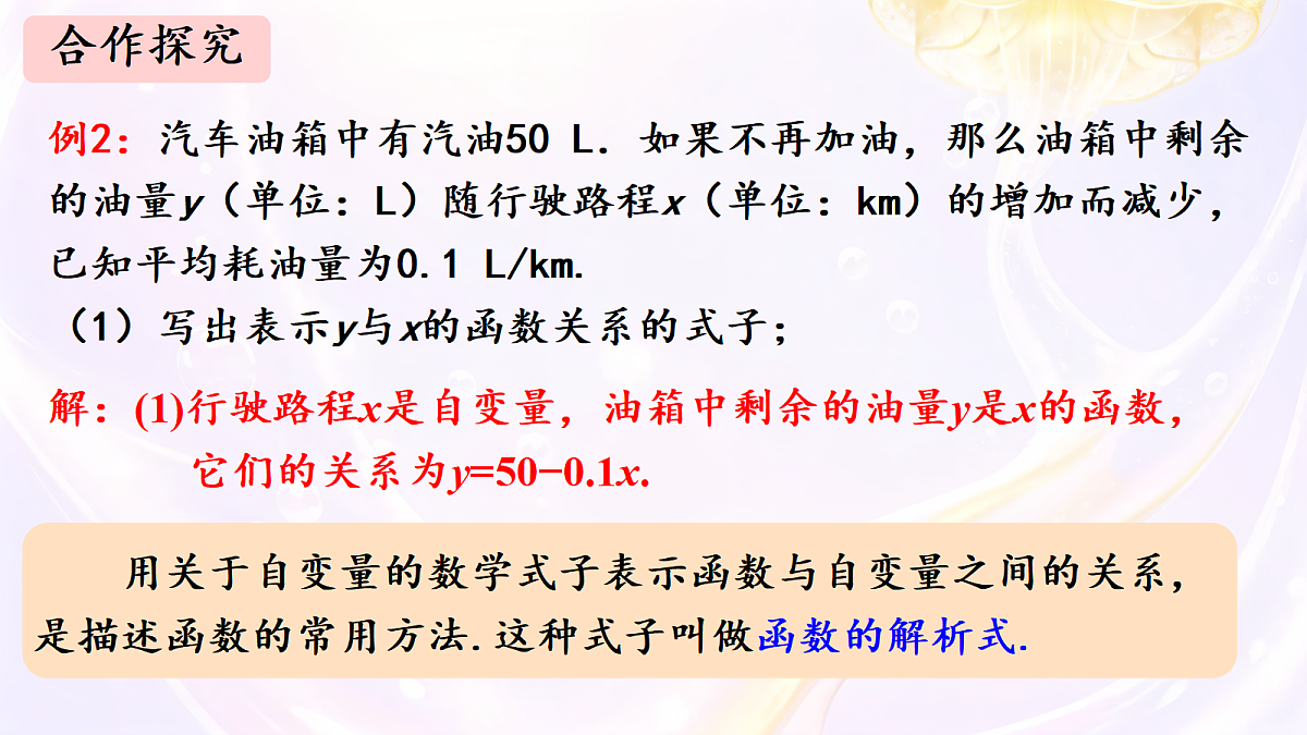 18253836第3页