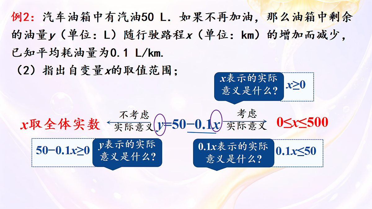 18253836第4页