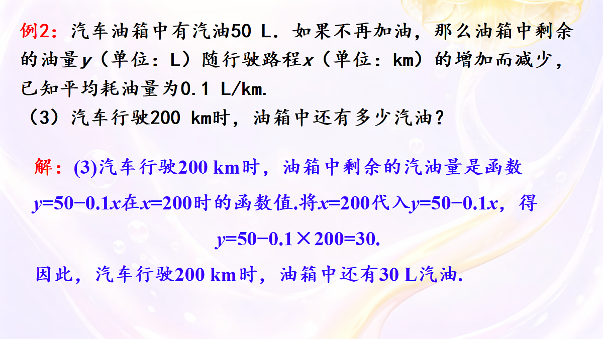 18253836第6页