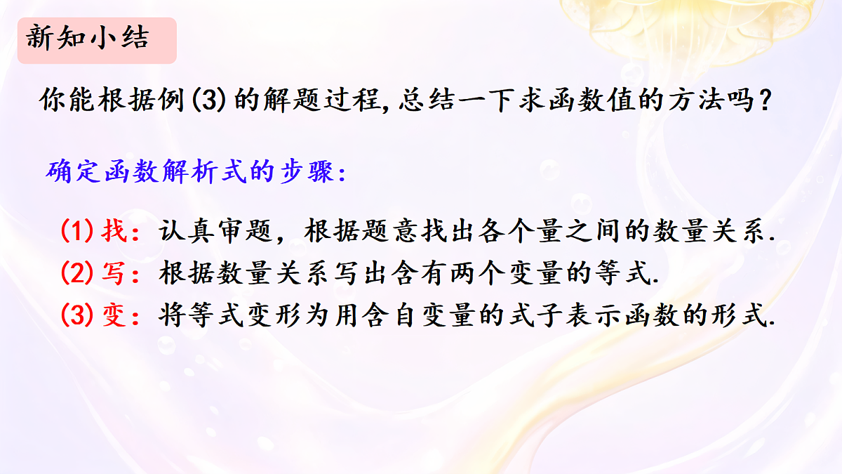 18253836第7页