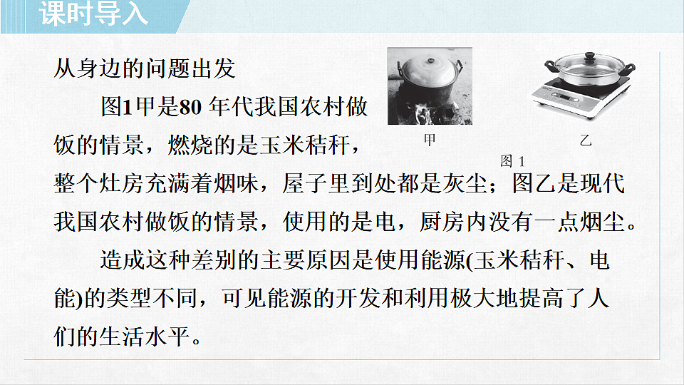 18253838第3页