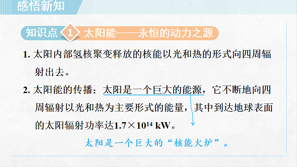 18253838第5页