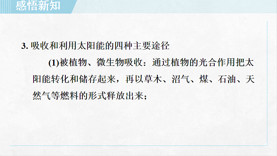 18253838第6页
