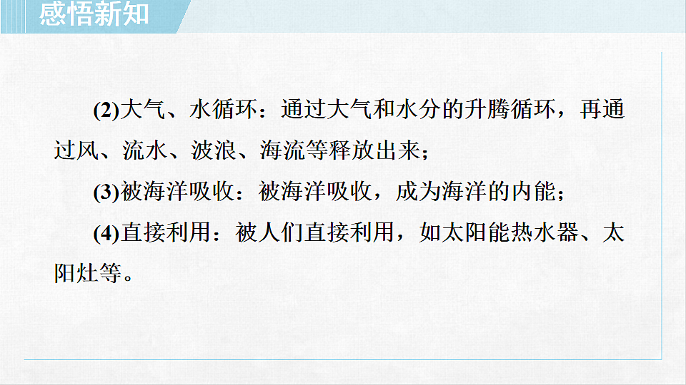 18253838第7页