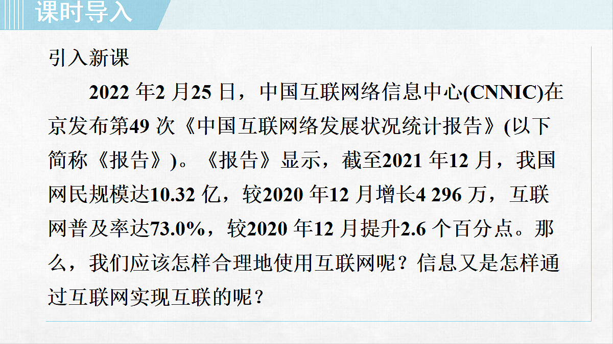 18253840第3页