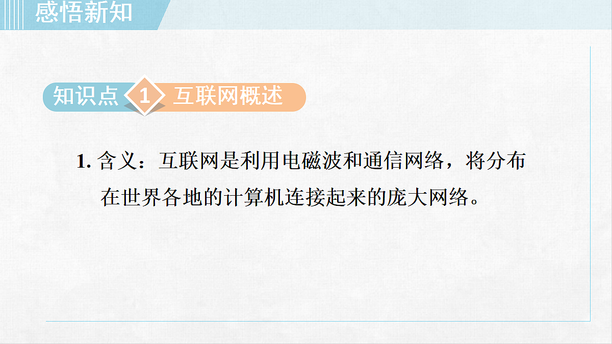 18253840第5页