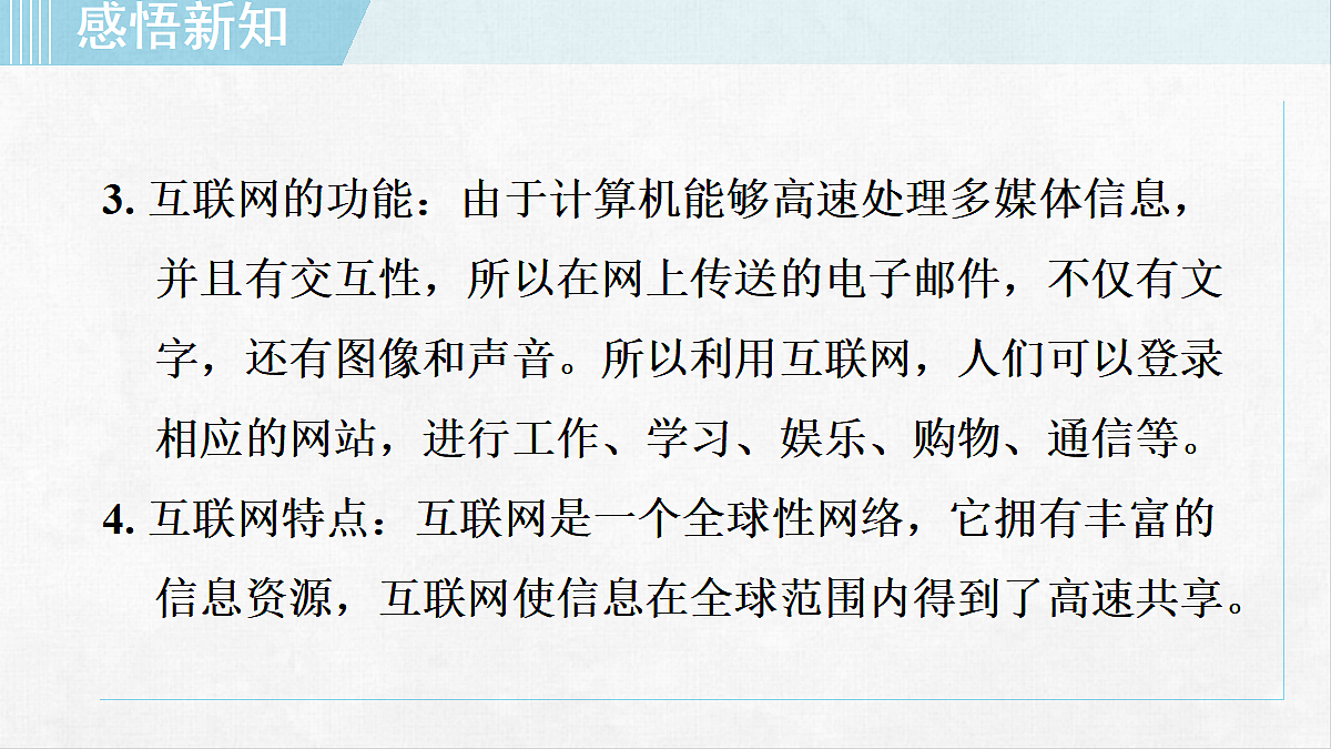 18253840第7页