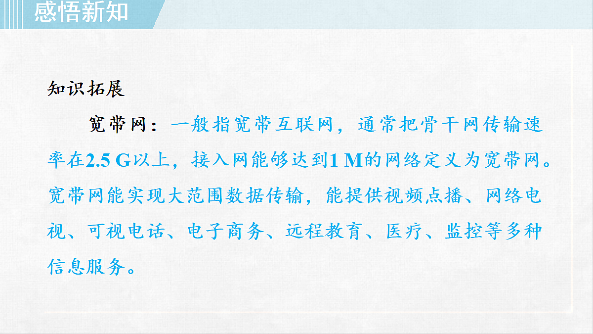 18253840第8页