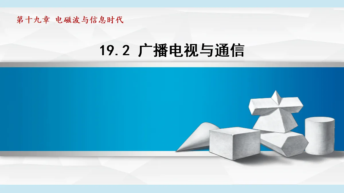 18253841第1页