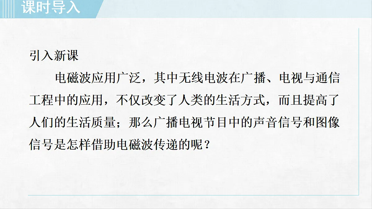 18253841第3页