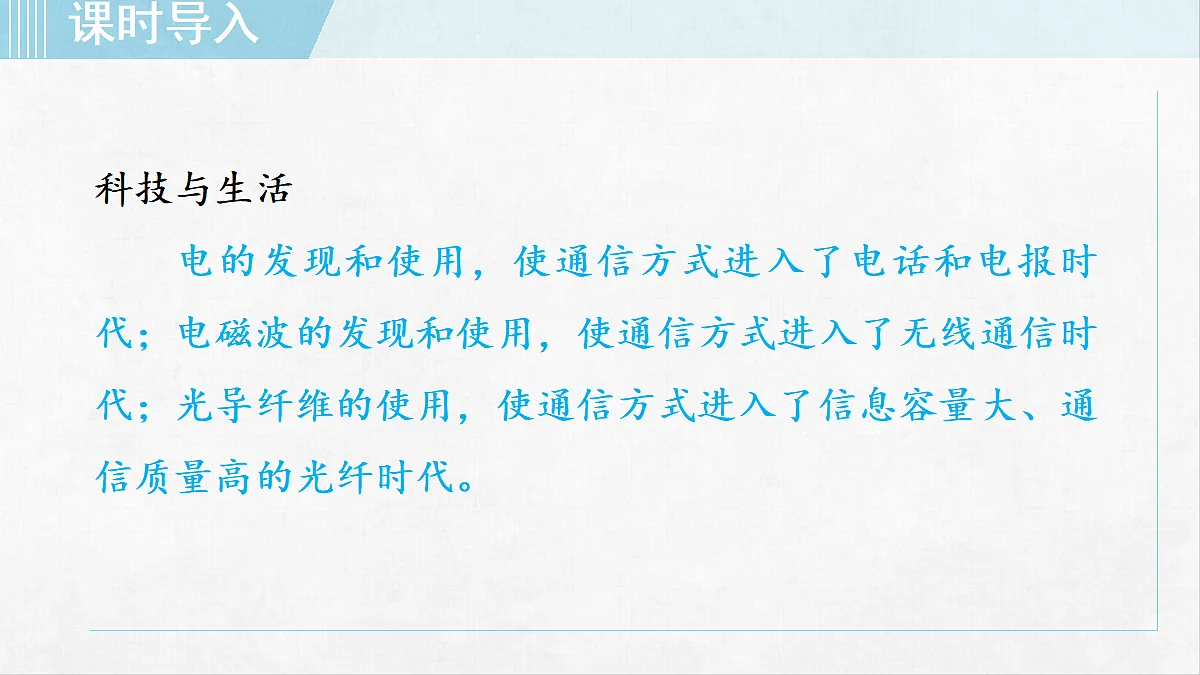 18253841第4页