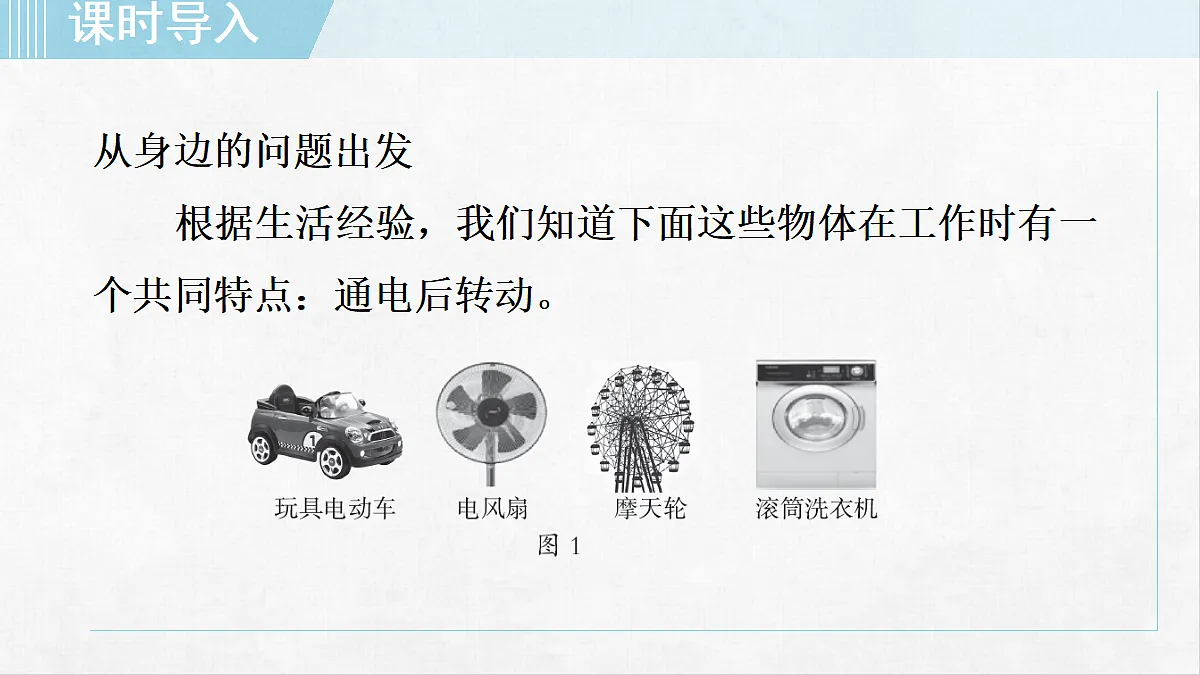 18253843第3页