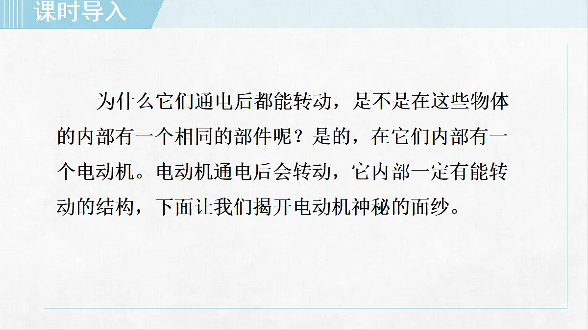 18253843第4页
