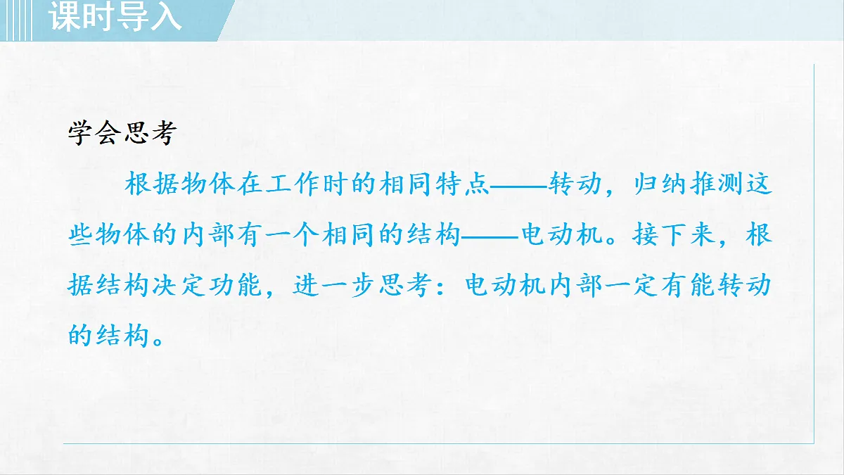 18253843第5页