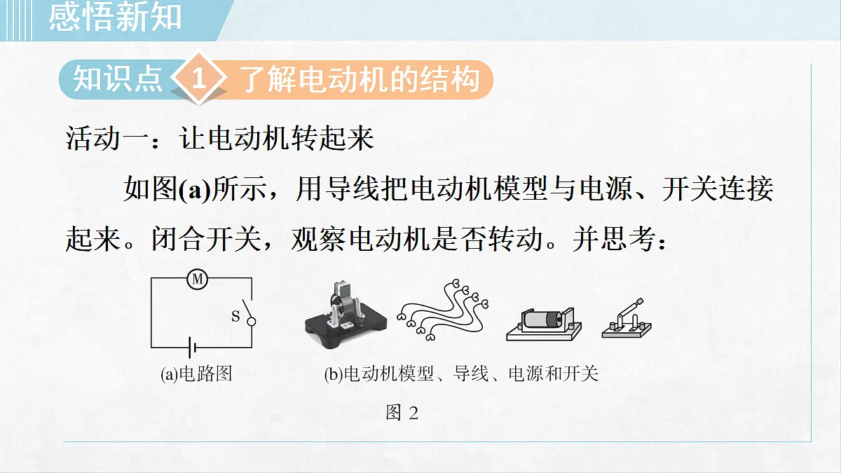 18253843第6页
