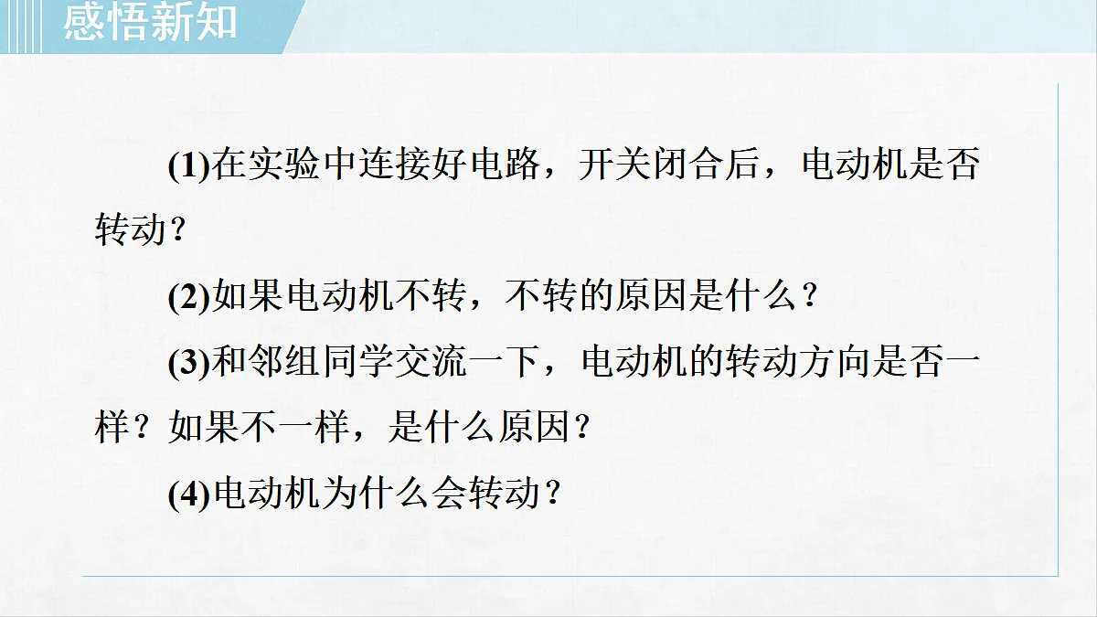 18253843第7页