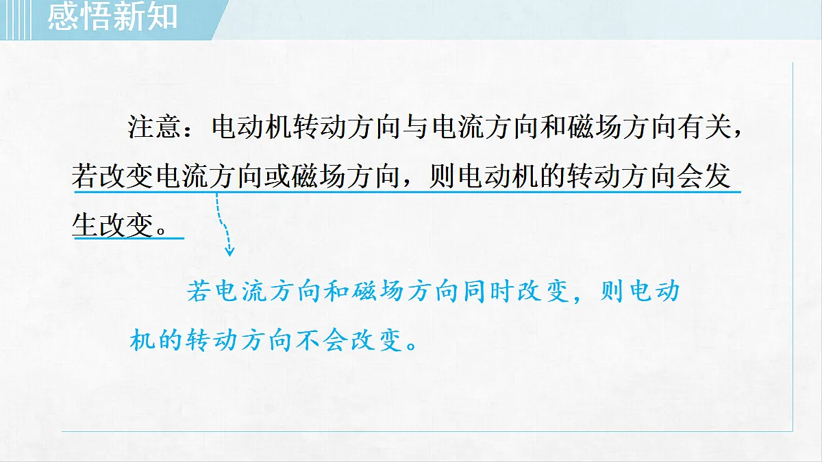 18253843第8页