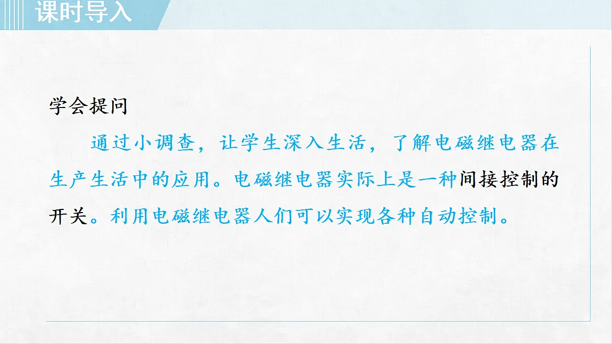 18253844第4页