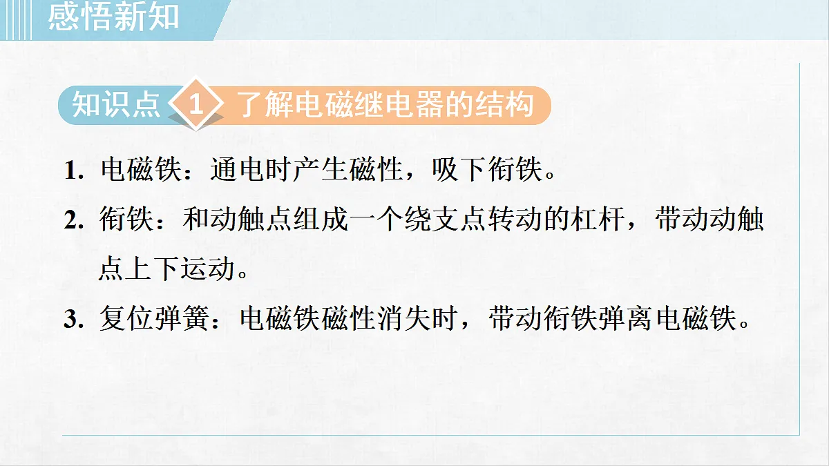 18253844第5页