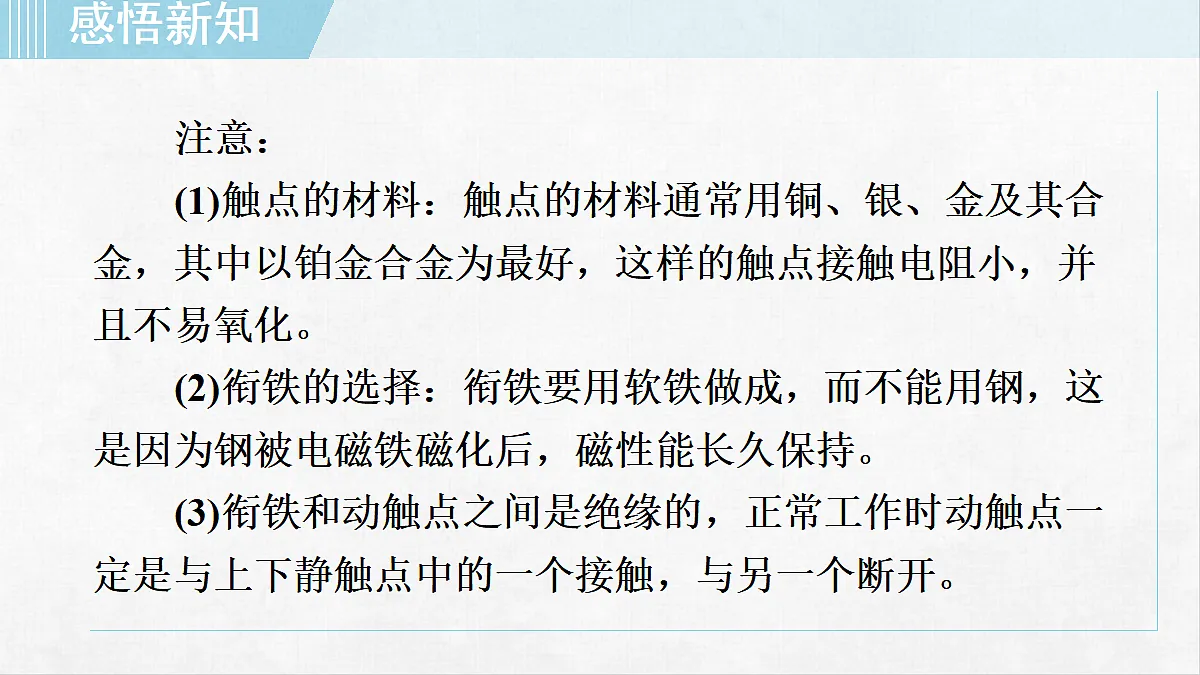 18253844第7页