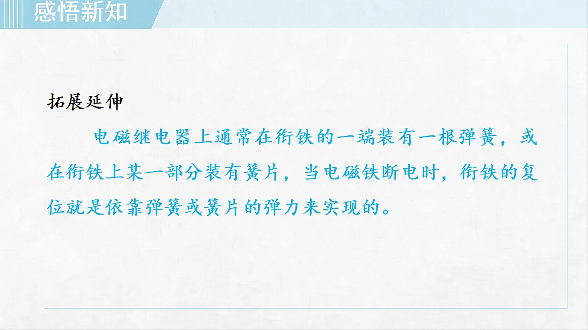 18253844第8页