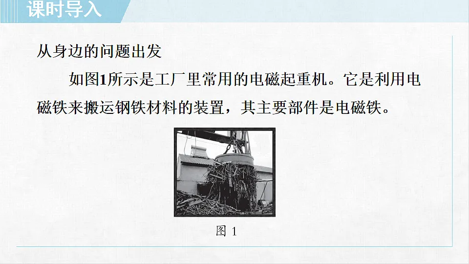 18253845第3页