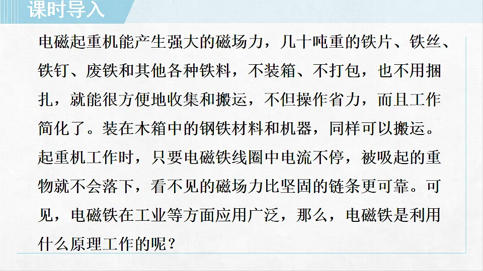 18253845第4页