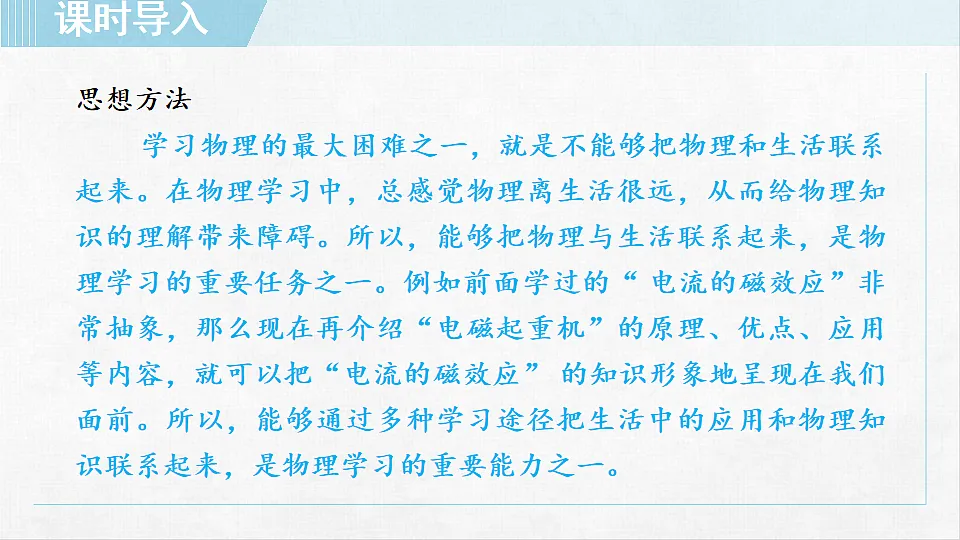 18253845第5页