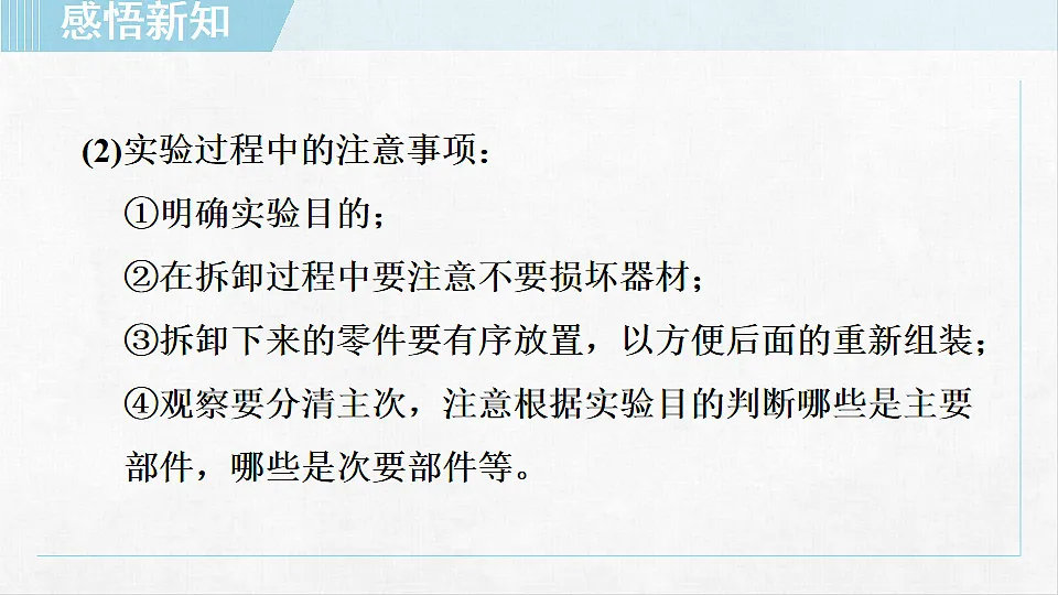 18253845第8页