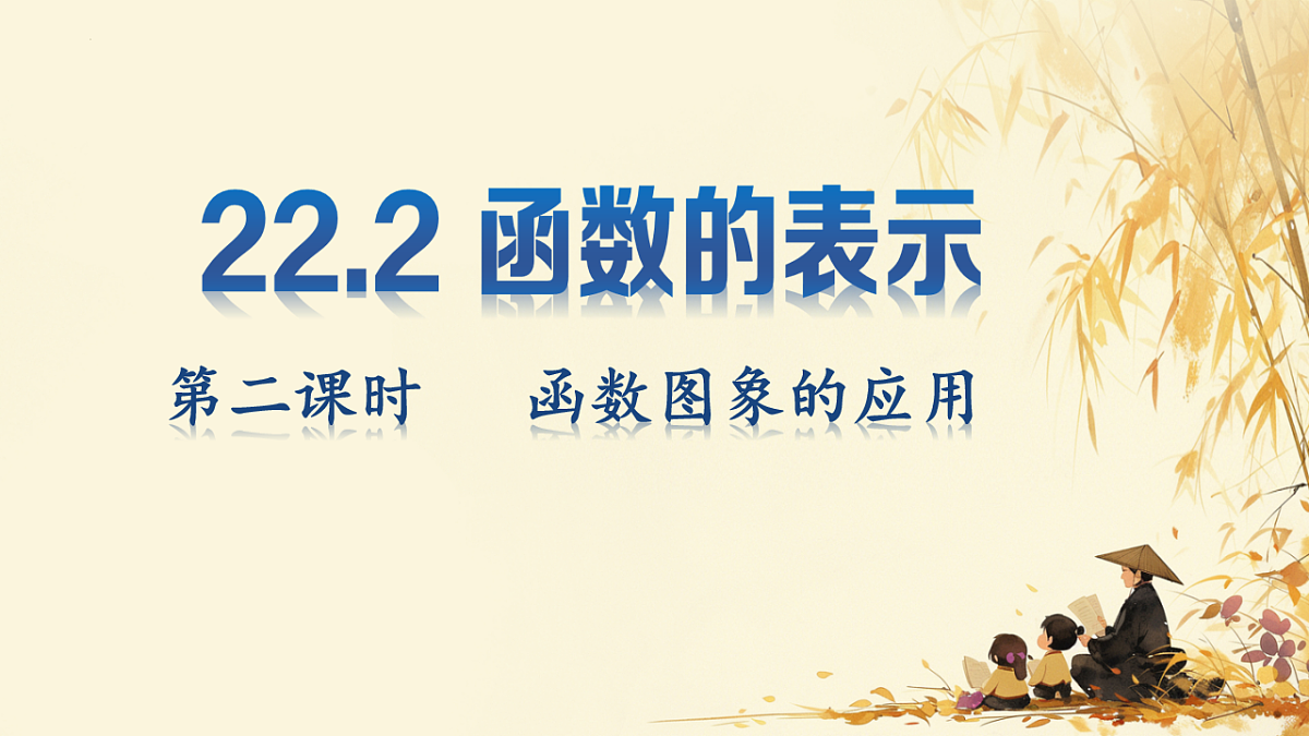 18253905第1页