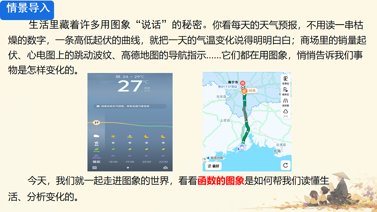 18253905第2页