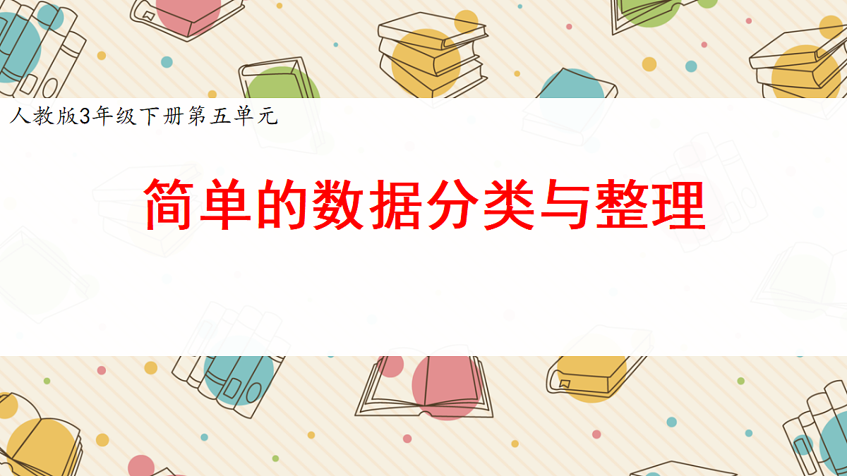 18254387第1页