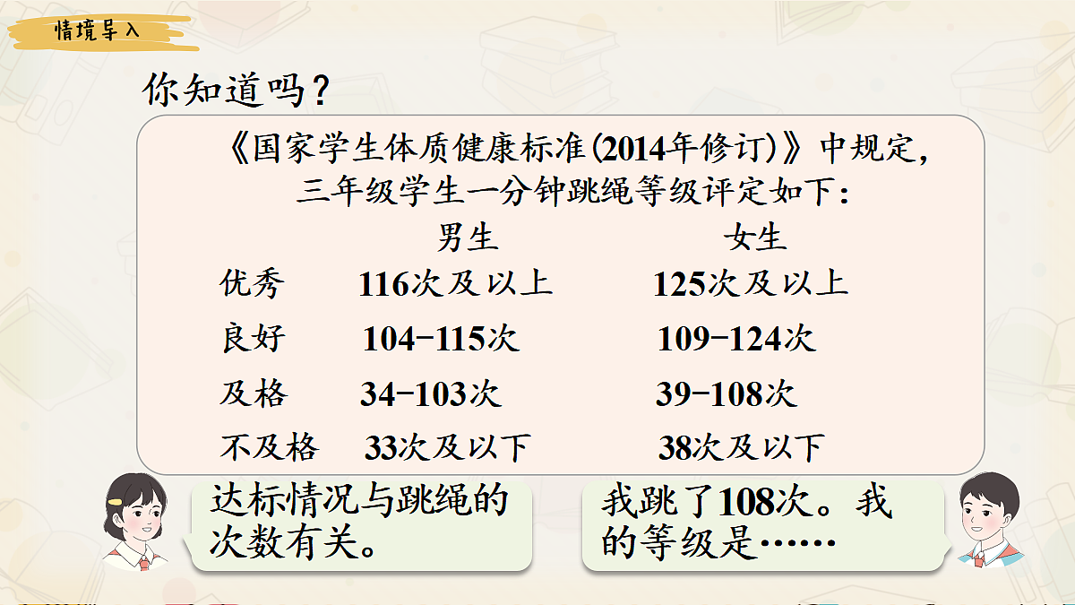 18254387第2页