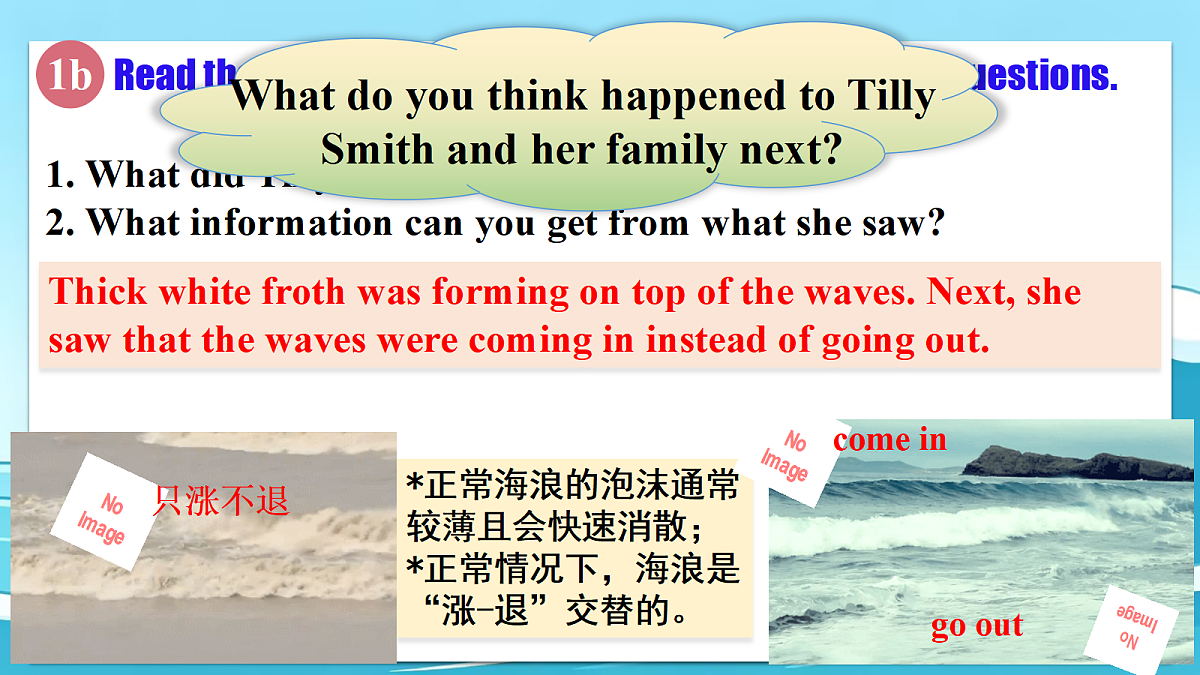 18254523第7页