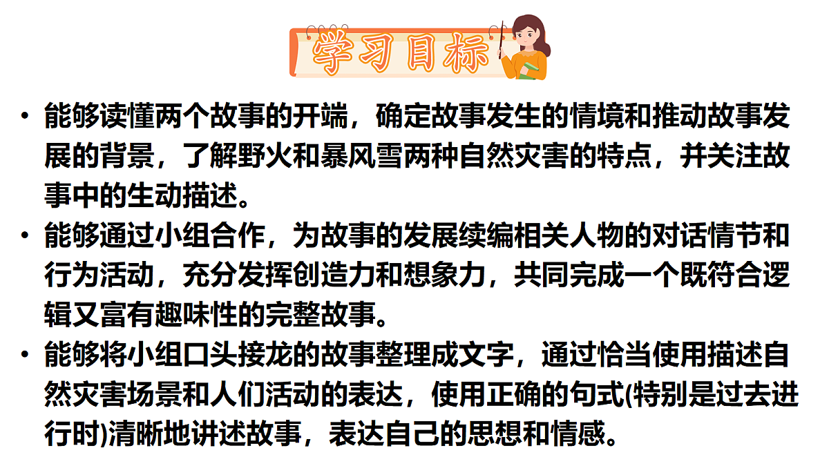 18254525第2页