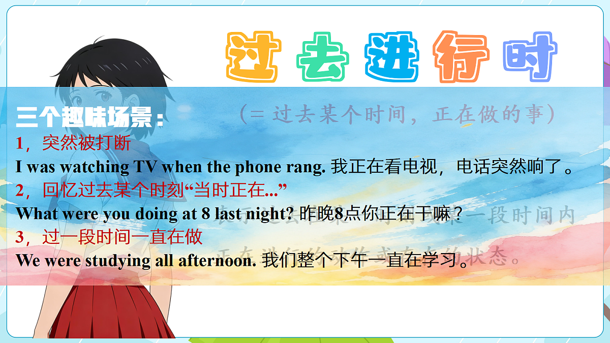 18254549第8页