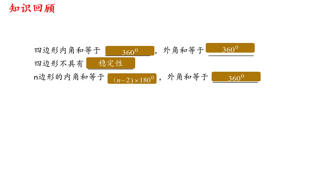 18254819第2页