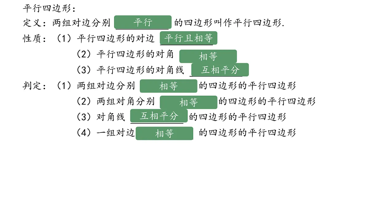 18254819第3页
