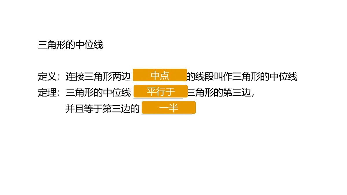 18254819第4页