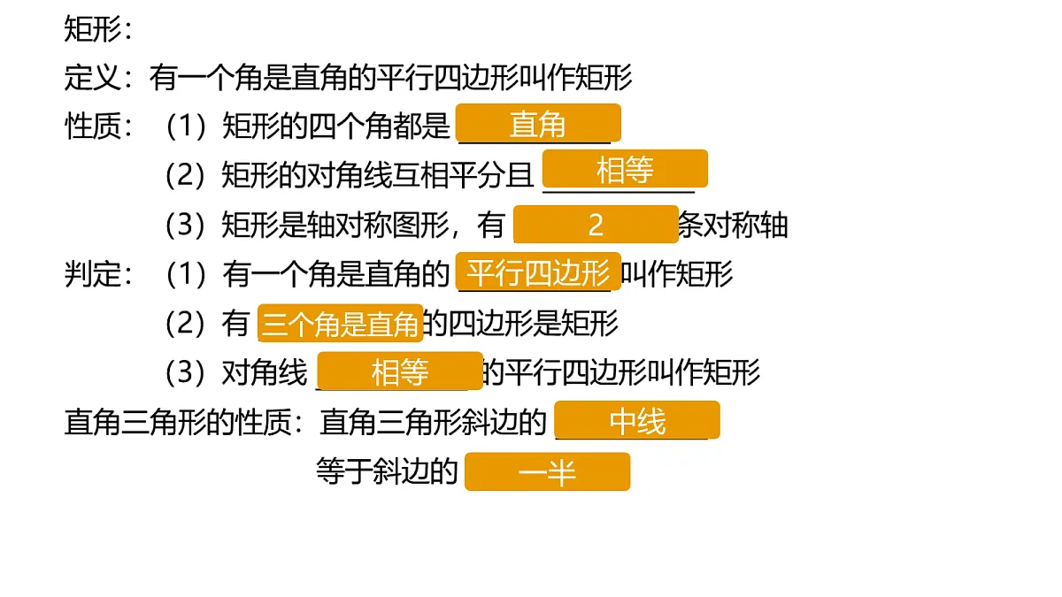 18254819第5页