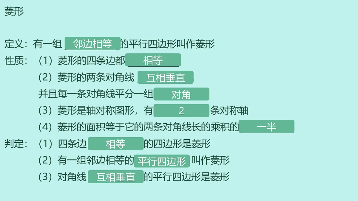 18254819第6页