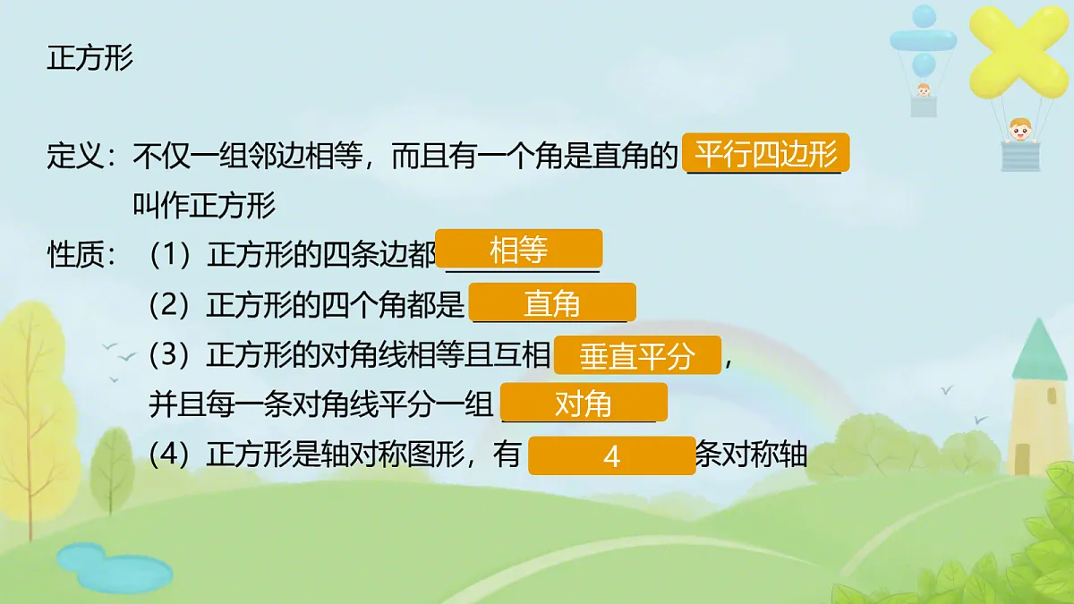 18254819第7页