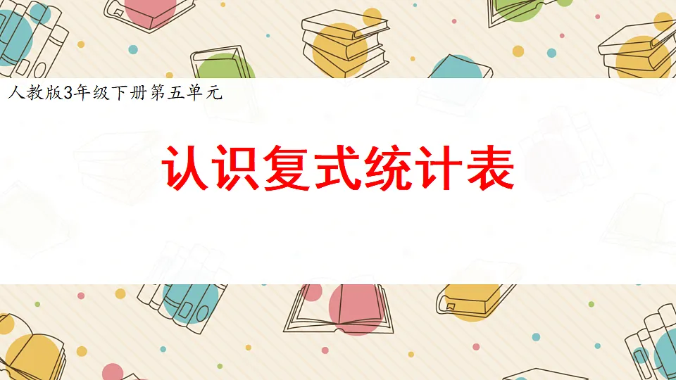18254914第1页