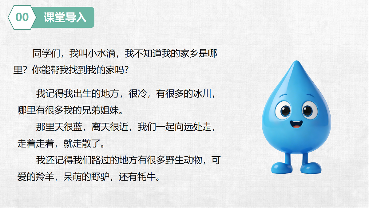 18255587第2页